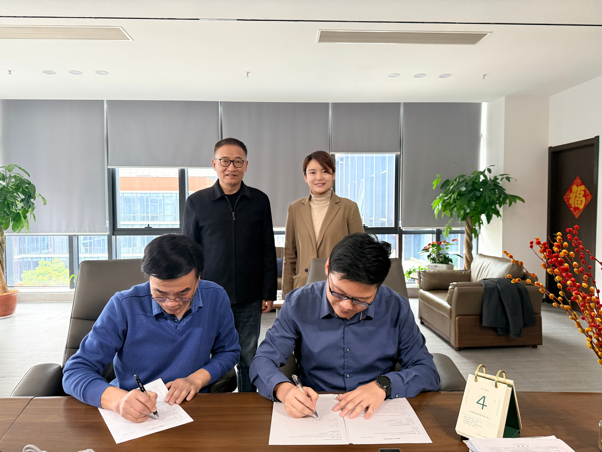 15亿！九州酷游与安徽国科签署战术合作和谈！