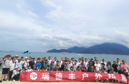 拓展训练