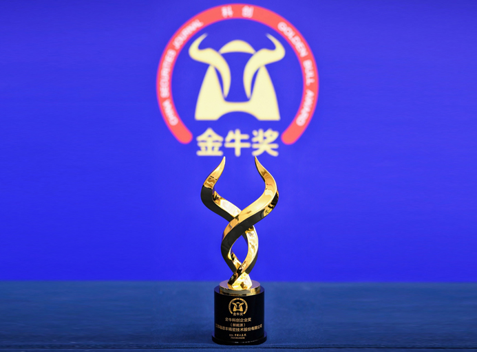 创新筑基 | 九州酷游荣膺2025年“金？拼雌笠到薄